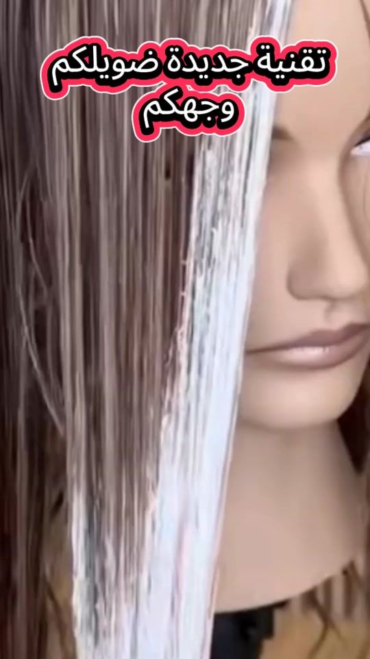 TikTok video thumbnail by coiffacile