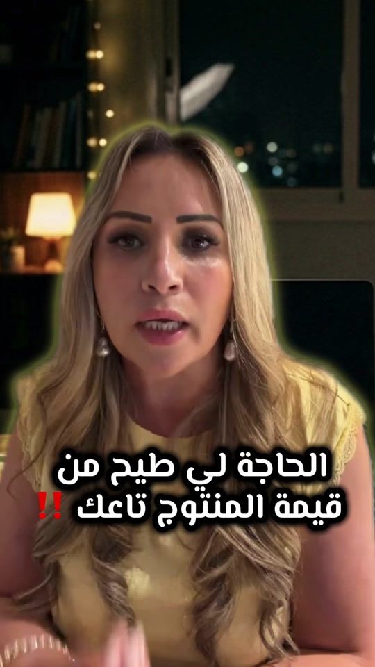 TikTok video thumbnail by fareh_ter
