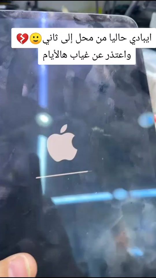 TikTok video thumbnail by mahdi_gaming7