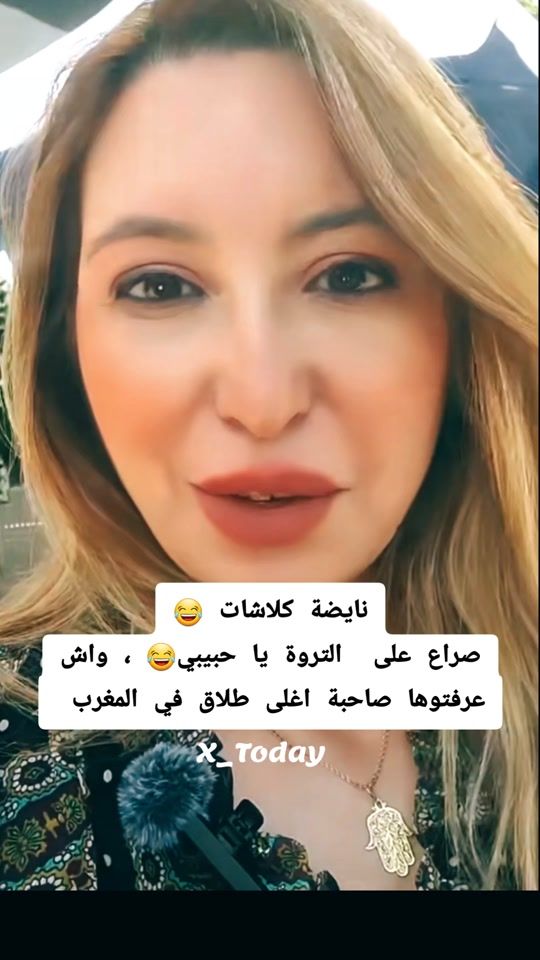 TikTok video thumbnail by x_today