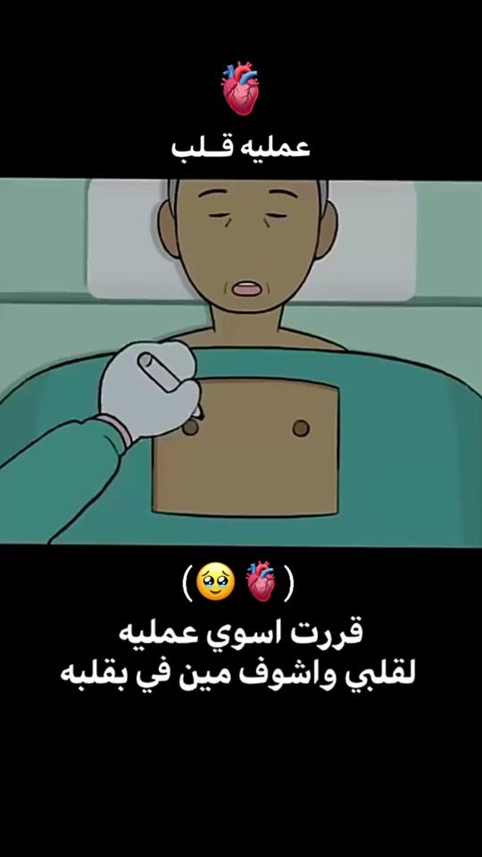TikTok video thumbnail by ailmian1