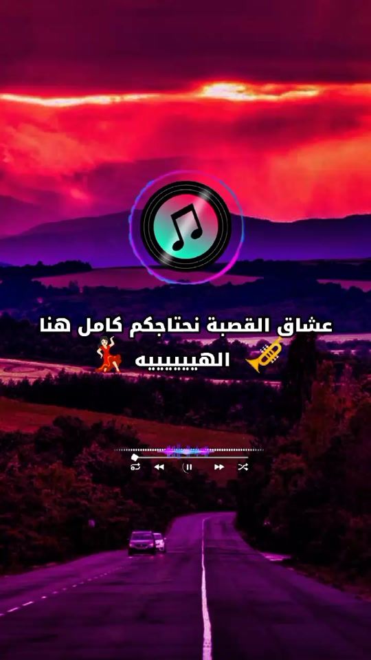 TikTok video thumbnail by dj_fathi_4