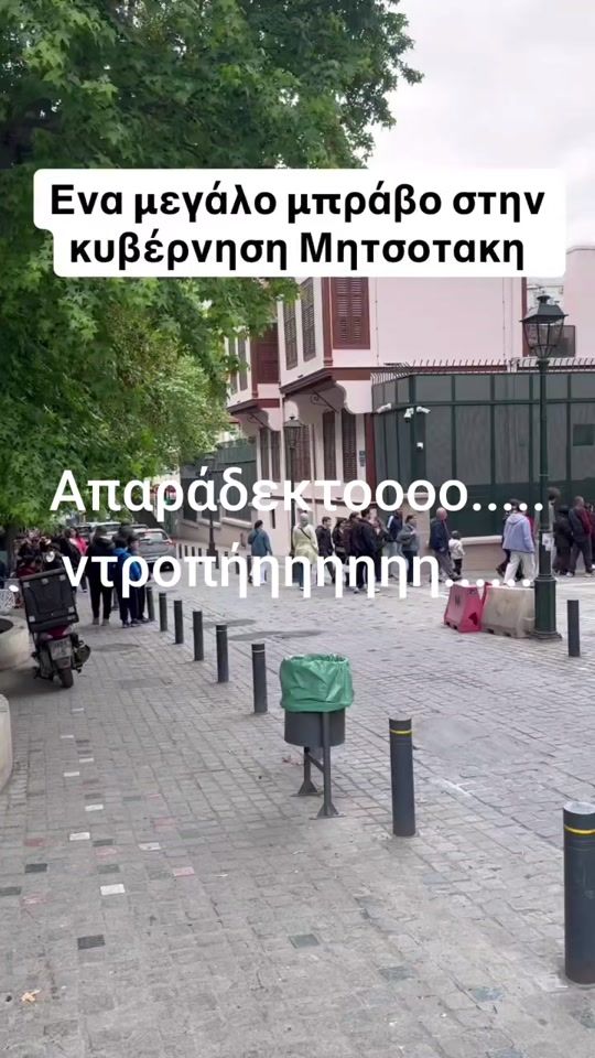 TikTok video thumbnail by leon_leontiadis