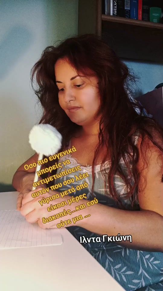 TikTok video thumbnail by ilda_gioni