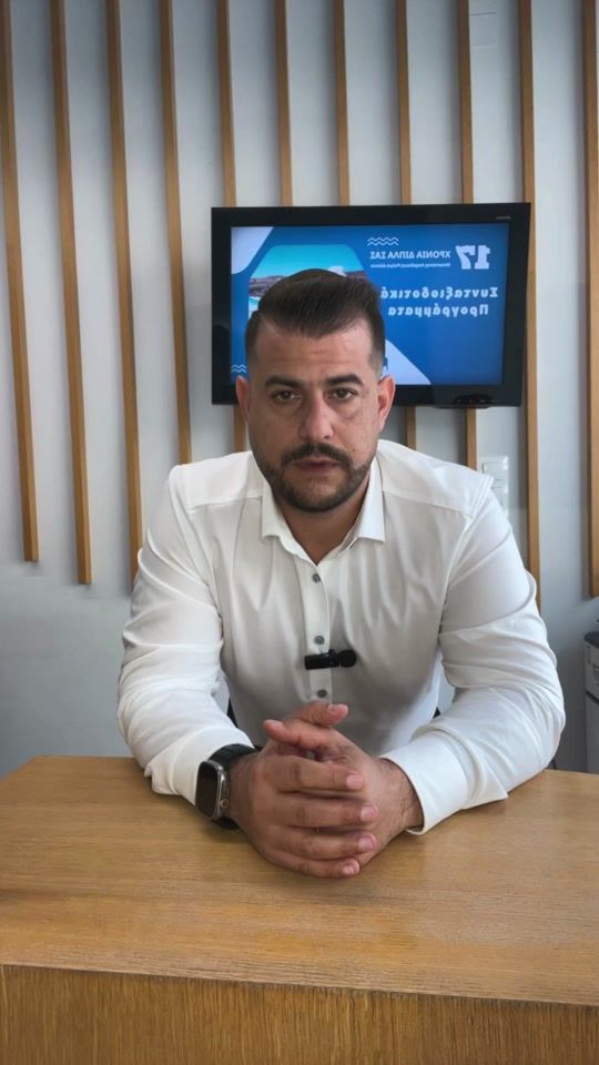 TikTok video thumbnail by mpastakis_giannis