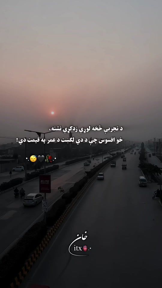 TikTok video thumbnail by itx___kh4n