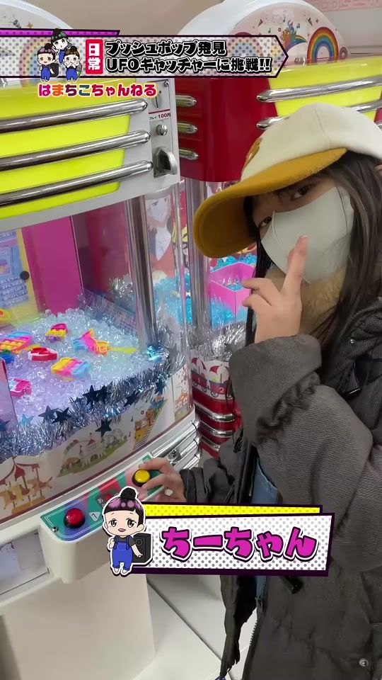 TikTok video thumbnail by a1049mu0