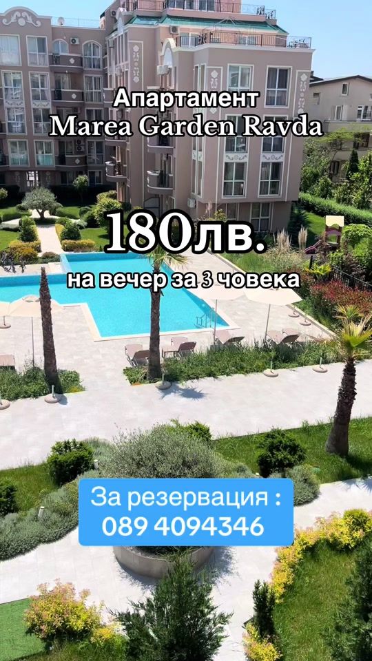TikTok video thumbnail by namorevravda