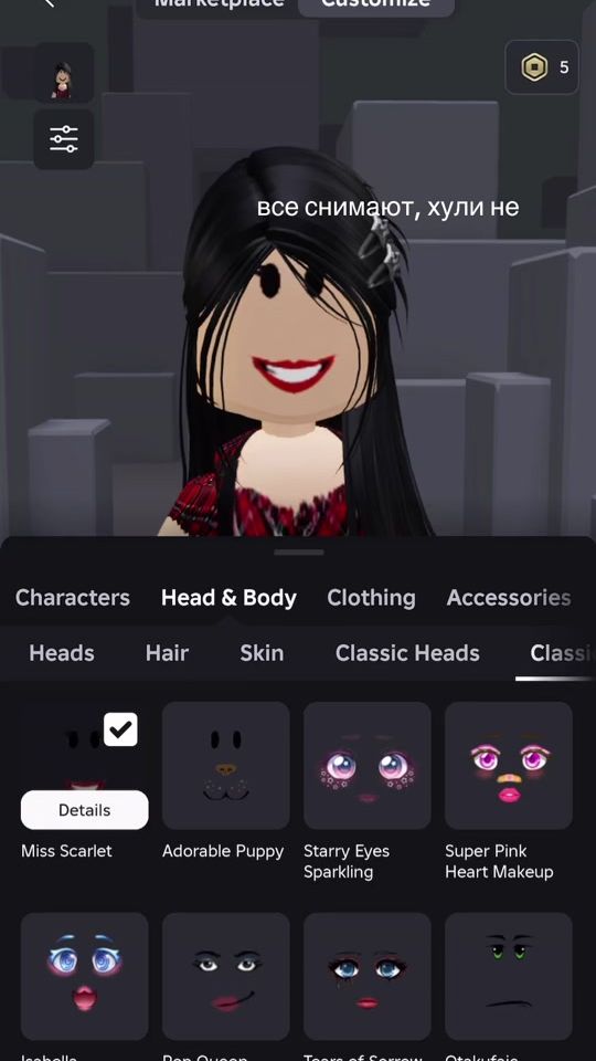 TikTok video thumbnail by graffcolection