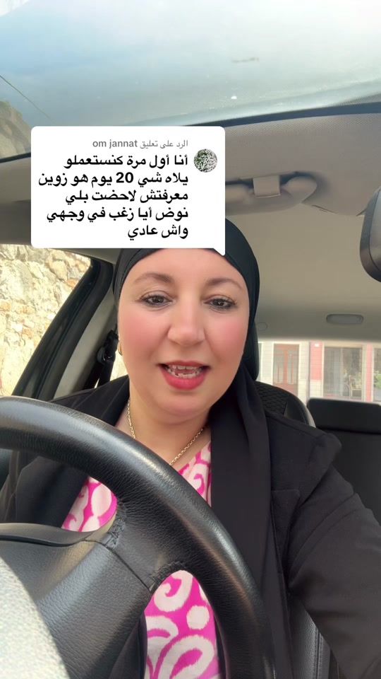 TikTok video thumbnail by with.hasna