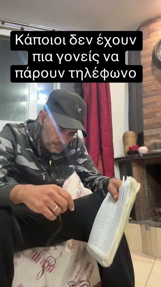 TikTok video thumbnail by _alovitos_