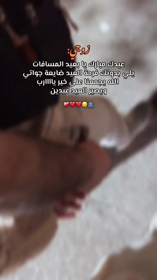 TikTok video thumbnail by am_masaa