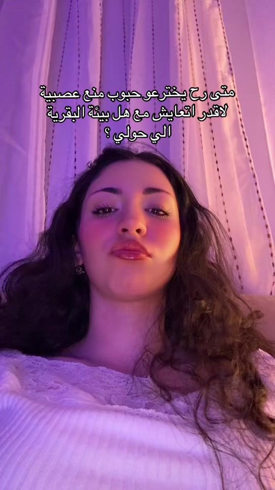 TikTok video thumbnail by jujyyx_