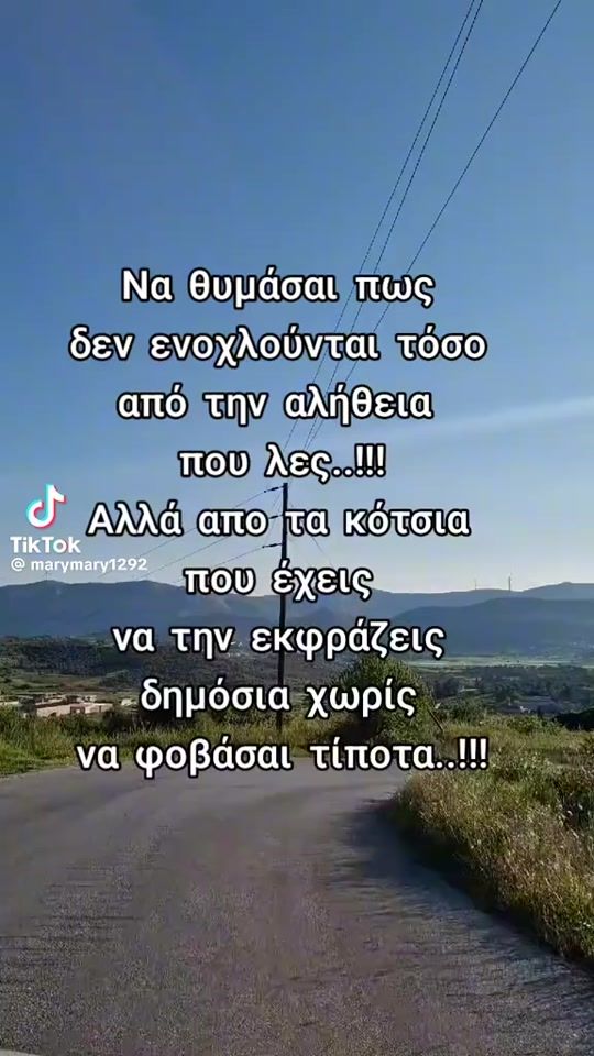 TikTok video thumbnail by koulliss0