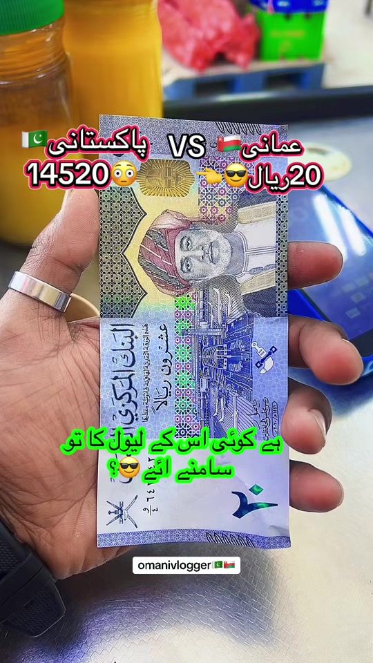 TikTok video thumbnail by omani.vlogger