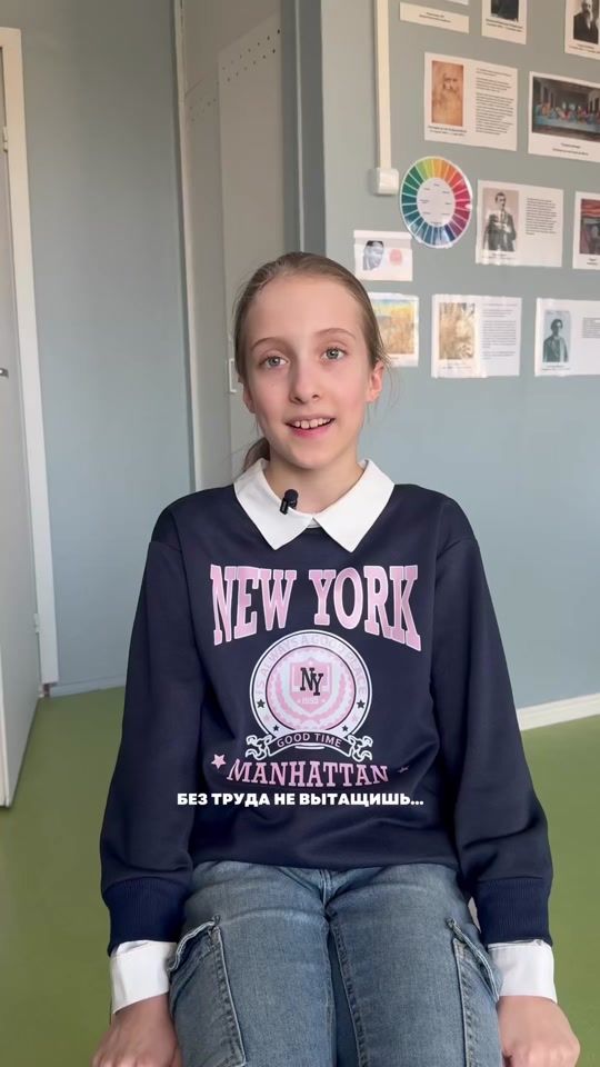TikTok video thumbnail by izum.ee