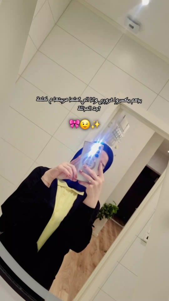 TikTok video thumbnail by bayanbino99