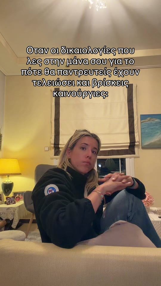 TikTok video thumbnail by minakletta