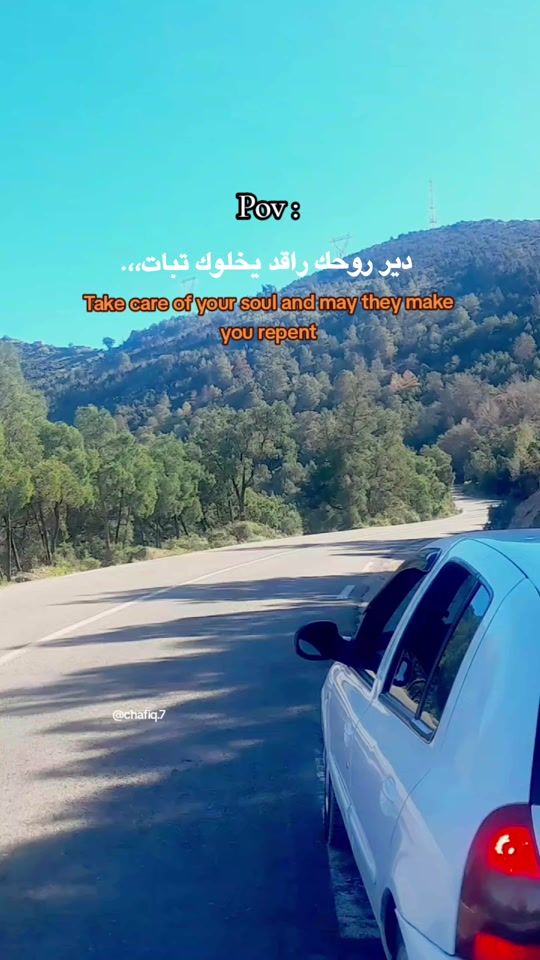 TikTok video thumbnail by chafiq.7