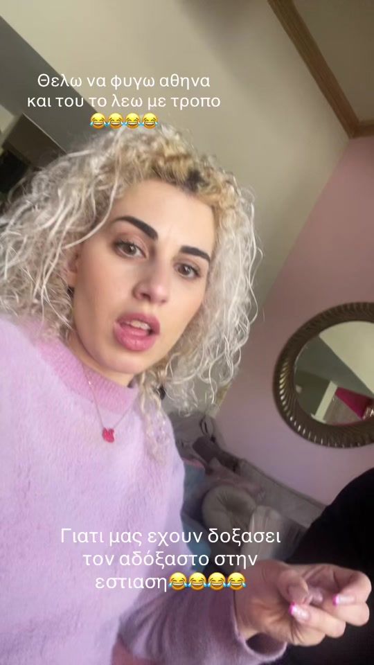 TikTok video thumbnail by _dimitra.papa_