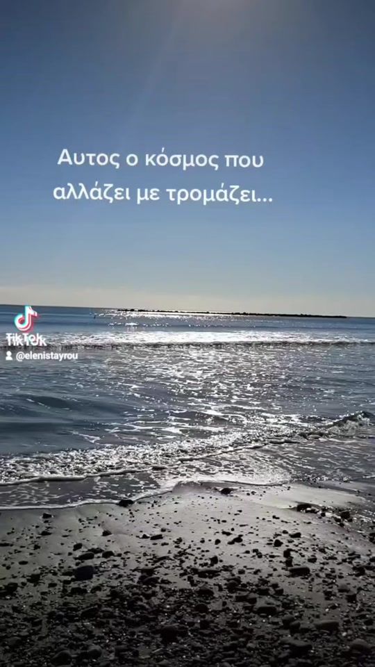 TikTok video thumbnail by elenistayrou