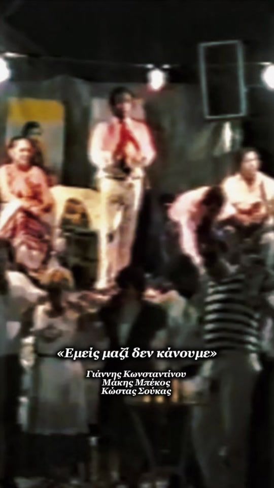 TikTok video thumbnail by echoi.paradosis