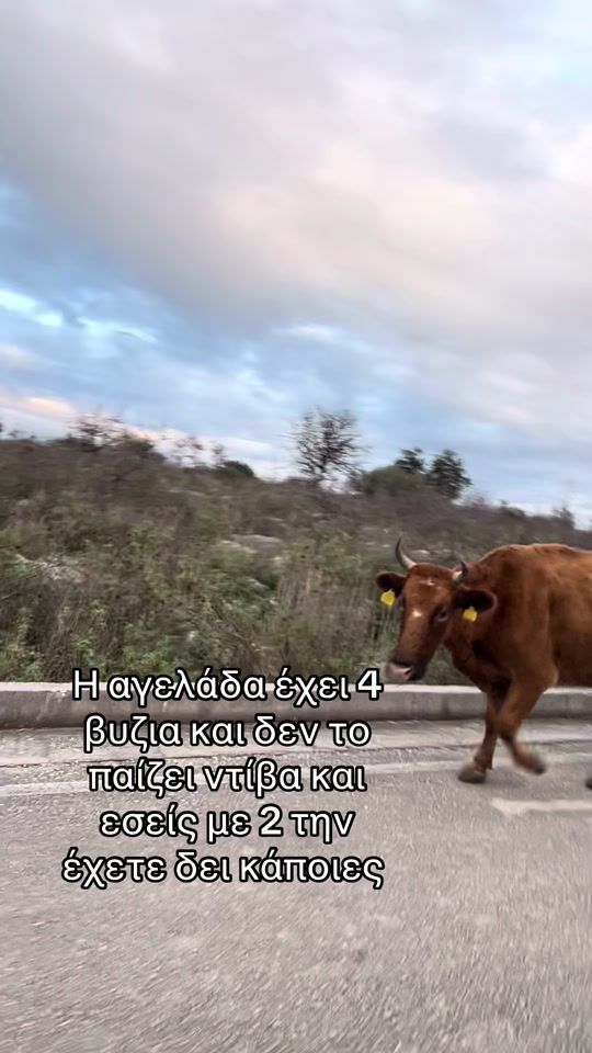 TikTok video thumbnail by giannhs_st