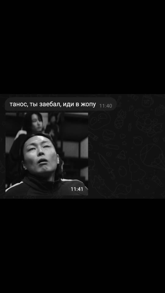 TikTok video thumbnail by seksitonos