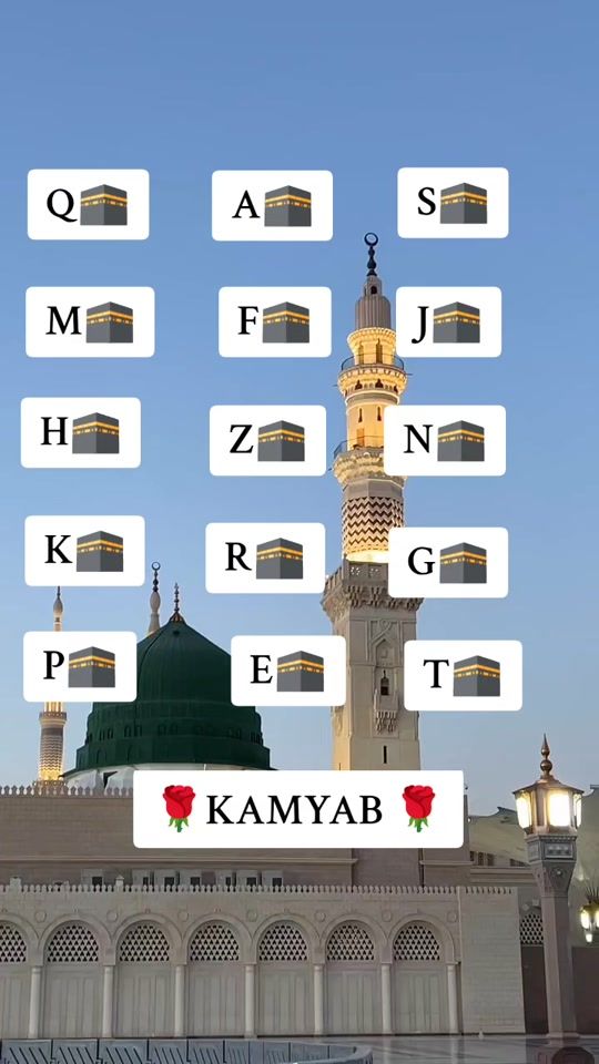 TikTok video thumbnail by ai.786islamic