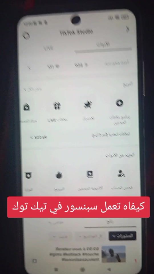 TikTok video thumbnail by skander9990