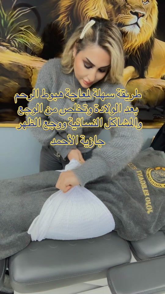 TikTok video thumbnail by jazia.alahmad7