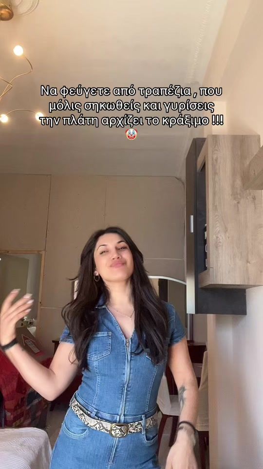 TikTok video thumbnail by katerina_anna