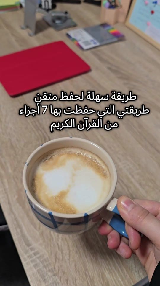 TikTok video thumbnail by bushra99.24