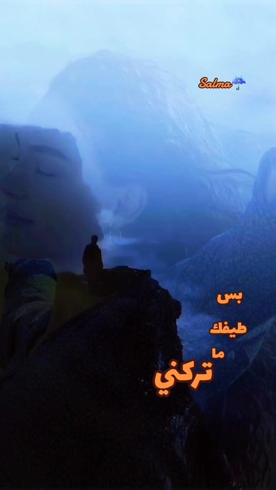 TikTok video thumbnail by salma.vio