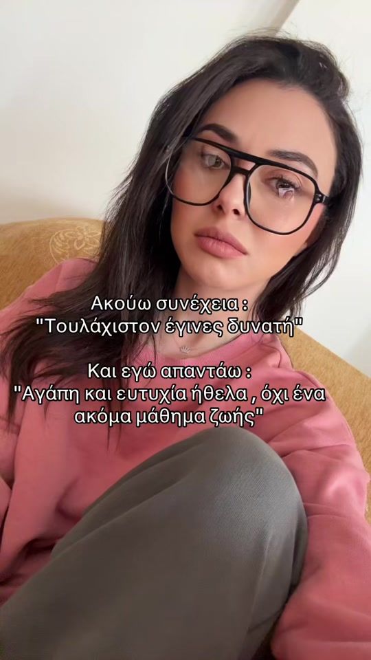 TikTok video thumbnail by aggeliki_t8