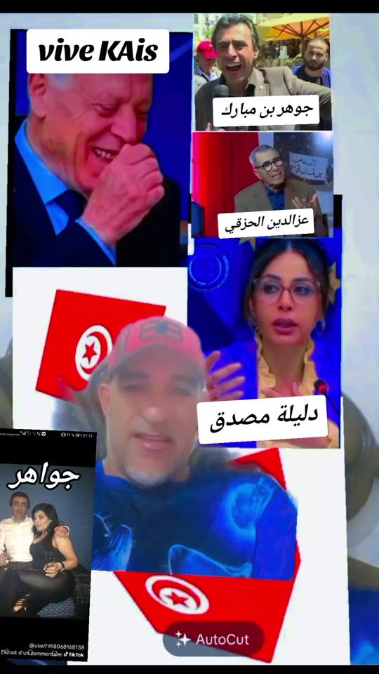 TikTok video thumbnail by nahari.rjab
