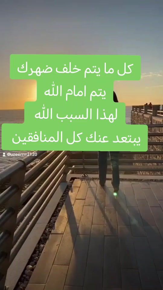 TikTok video thumbnail by uzeerrrr2120