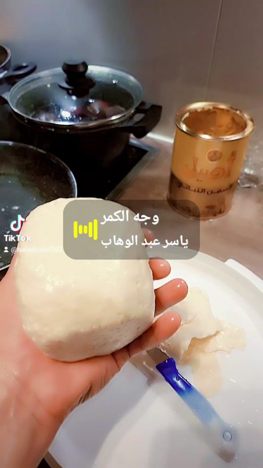TikTok video thumbnail by halaahmad357