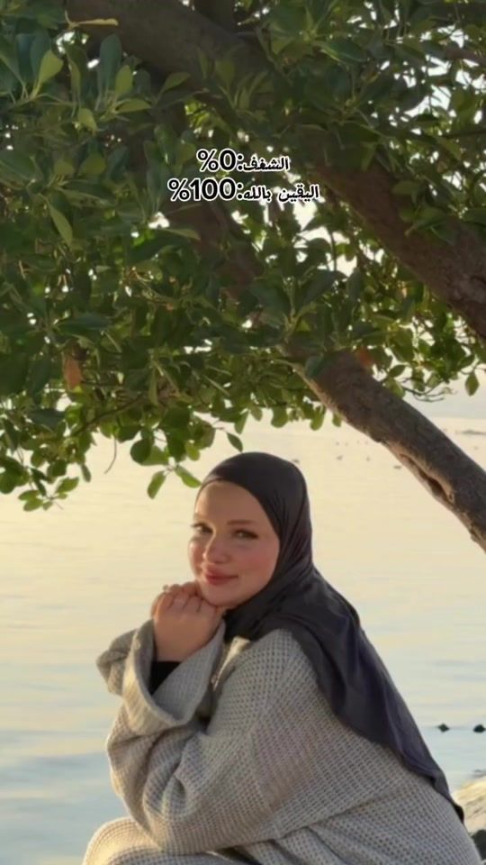 TikTok video thumbnail by malak.fada20