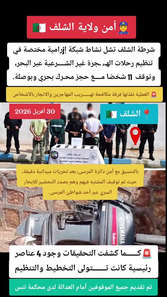 TikTok video thumbnail by hassendz7