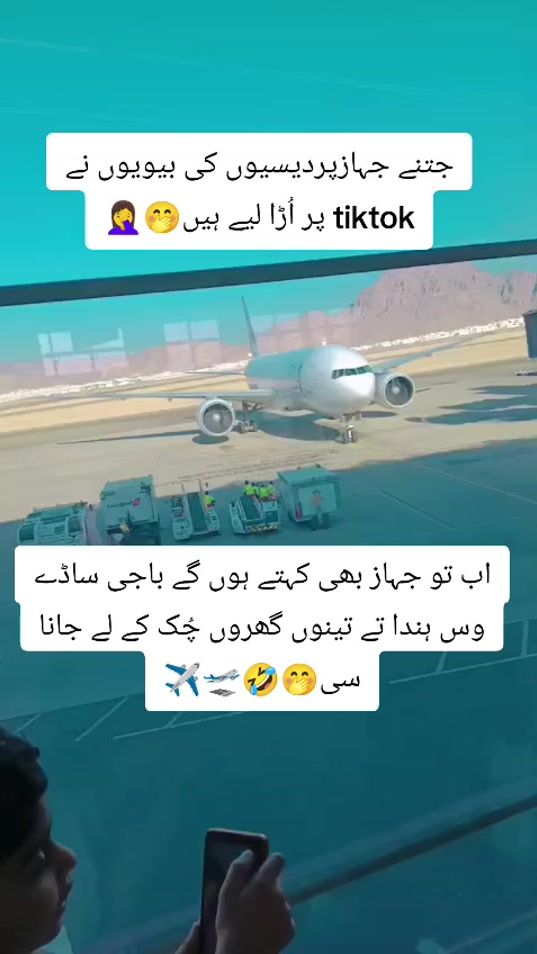 TikTok video thumbnail by vibes_with_aneem