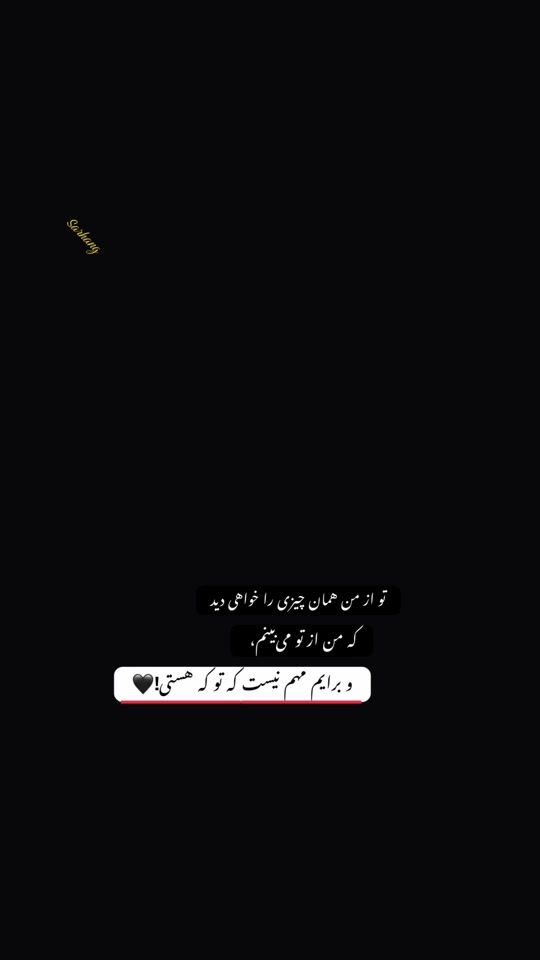 TikTok video thumbnail by sarhang0025