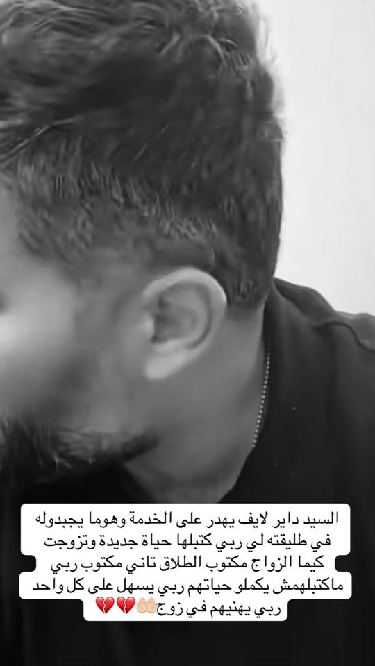 TikTok video thumbnail by mounaadiva