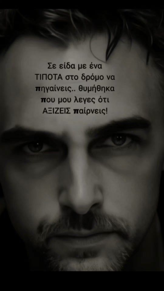 TikTok video thumbnail by vasilis_va