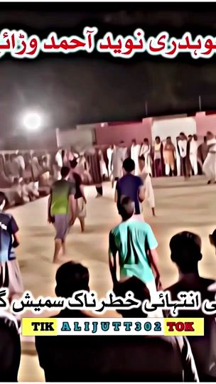 TikTok video thumbnail by ali_jutt..302