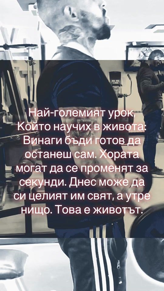 TikTok video thumbnail by radoslavivanov61