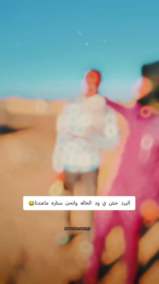 TikTok video thumbnail by user1437844054053