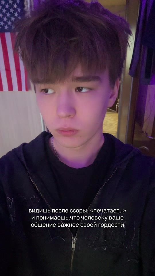 TikTok video thumbnail by edgarovv