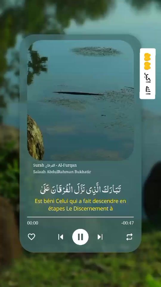 TikTok video thumbnail by ayyatoullah