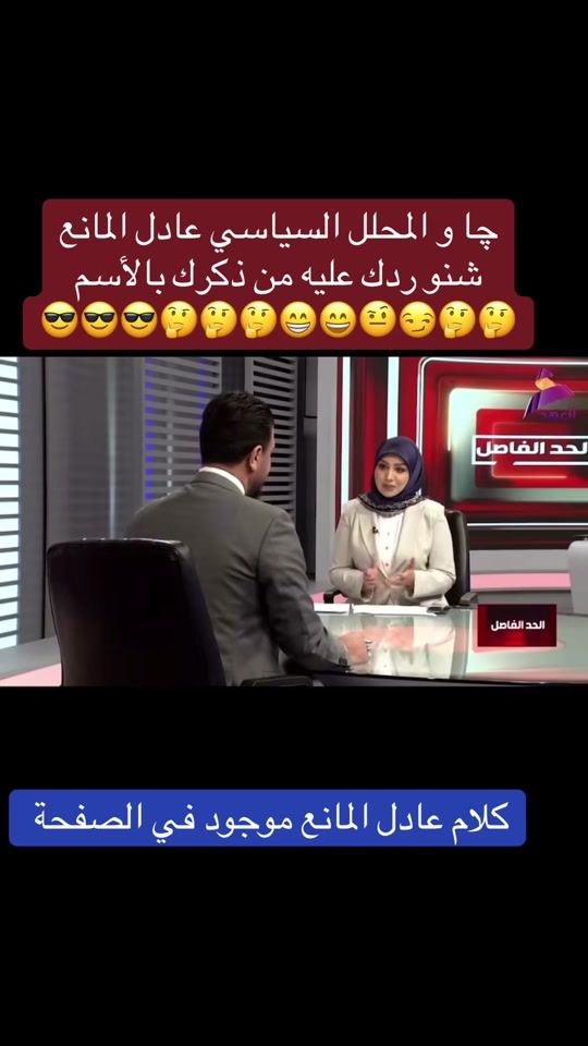 TikTok video thumbnail by user6070710284541